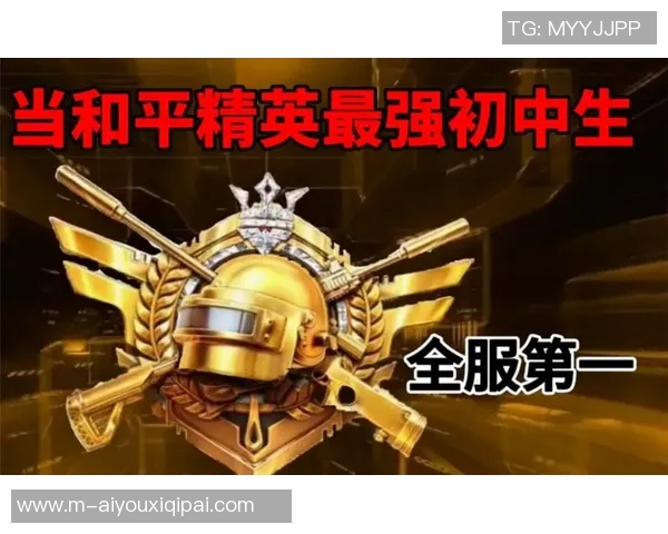 2026年3月份新闻和平精英技术排行榜更新BLG战队荣登第八名引发热议 2026年3月份新闻和平精英技术排行榜更新BLG战队荣登第八名引发热议