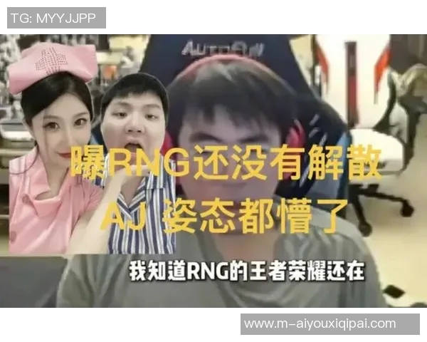 2026电竞新闻CSGO赛事中RNG战术引发热议玩家与评论员各执一词