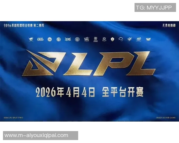 2026年3月份新闻国际邀请赛特别报道TES逆袭之路揭示团队精神与战术创新的完美结合