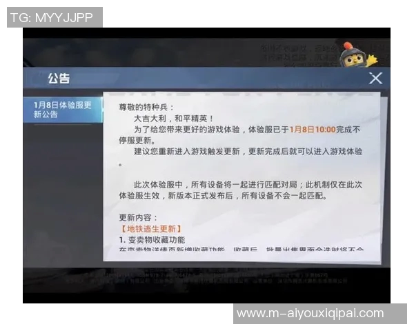 2026年3月份新闻聚焦和平精英BLG战队状态分析与未来展望 2026年3月份新闻聚焦和平精英BLG战队状态分析与未来展望