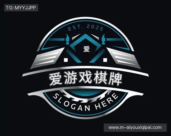 关于爱游戏棋牌